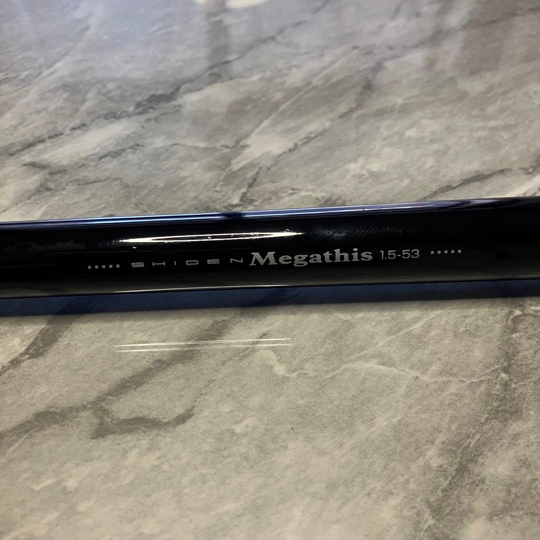 Megathis Shiden 1.5-53 磯竿