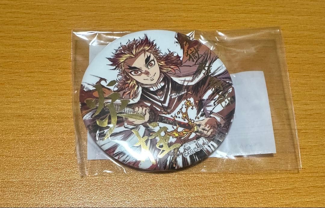 鬼滅の刃 幕間画 WEBSHOPくじ 煉獄杏寿郎 箔押し57mm缶バッジ