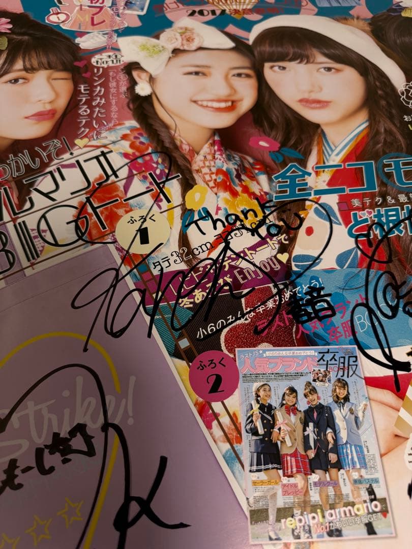 清原果耶　久間田琳加　香音 鈴木美羽 直筆サイン