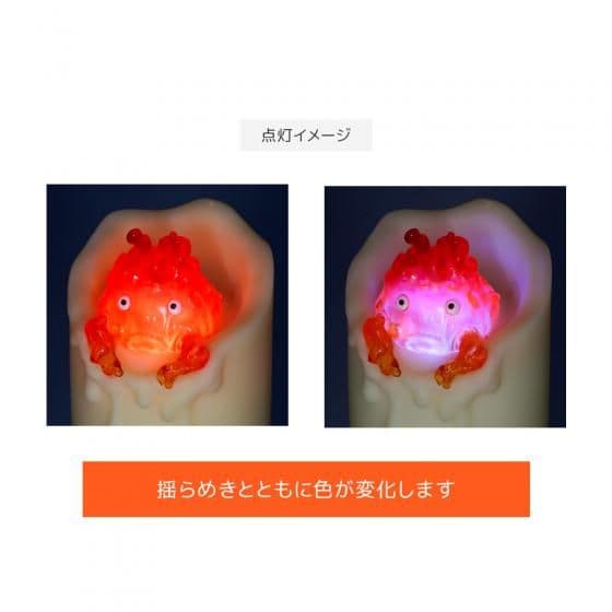 カルシファー　キャンドル ジブリ どんぐり共和国　ゆらゆら