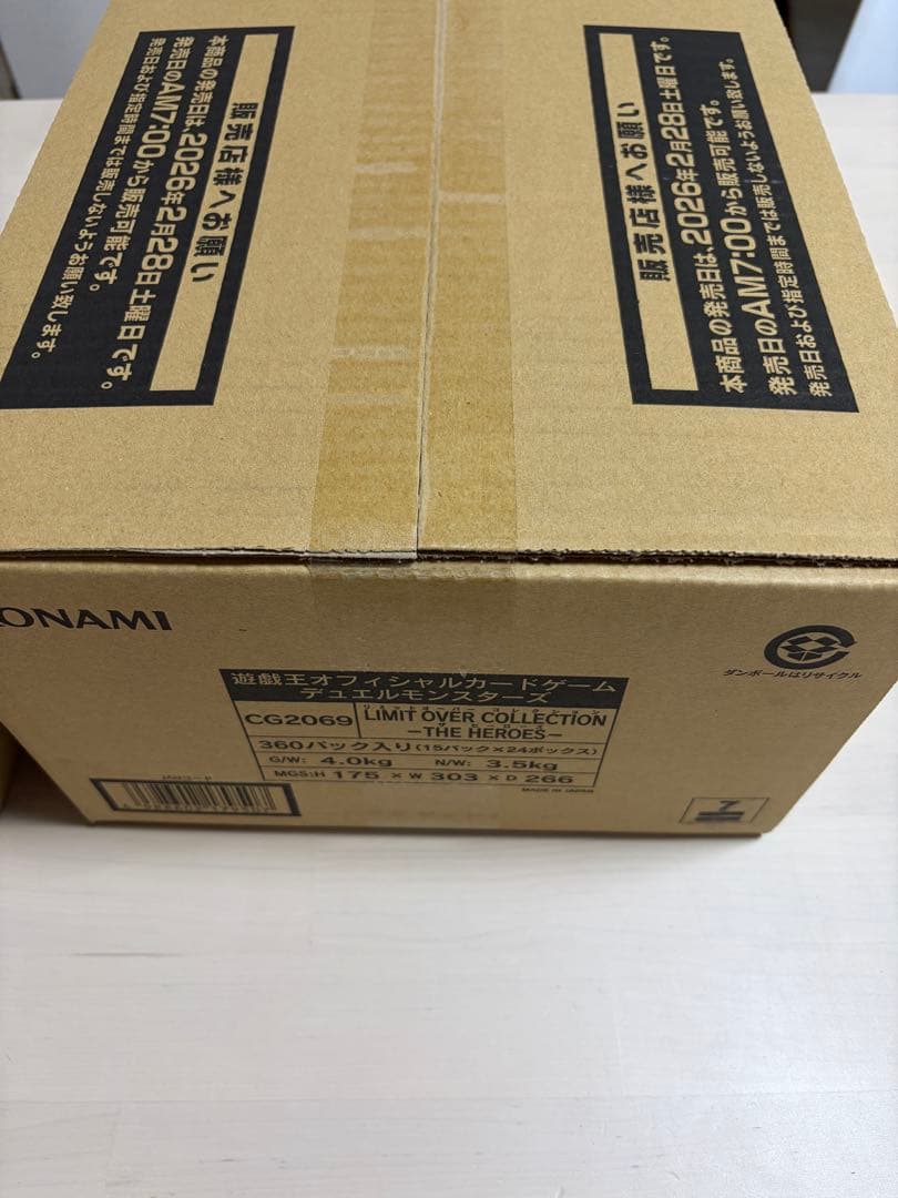 遊戯王　リミットオーバーコレクション　カートン　完全新品未開封