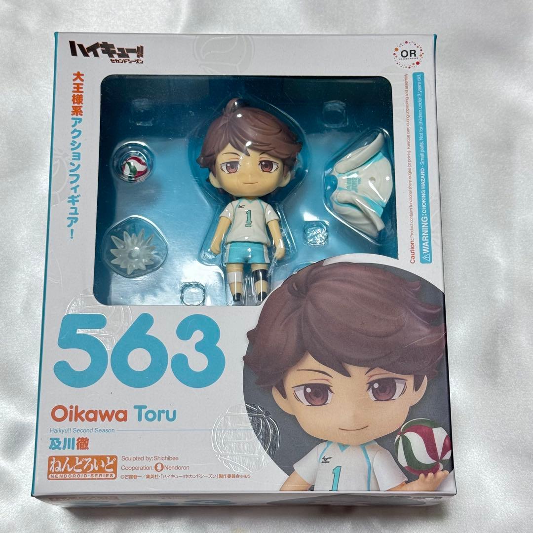 ハイキュー!! 及川徹 ねんどろいど 黒ひげ危機一髪 とびこれ