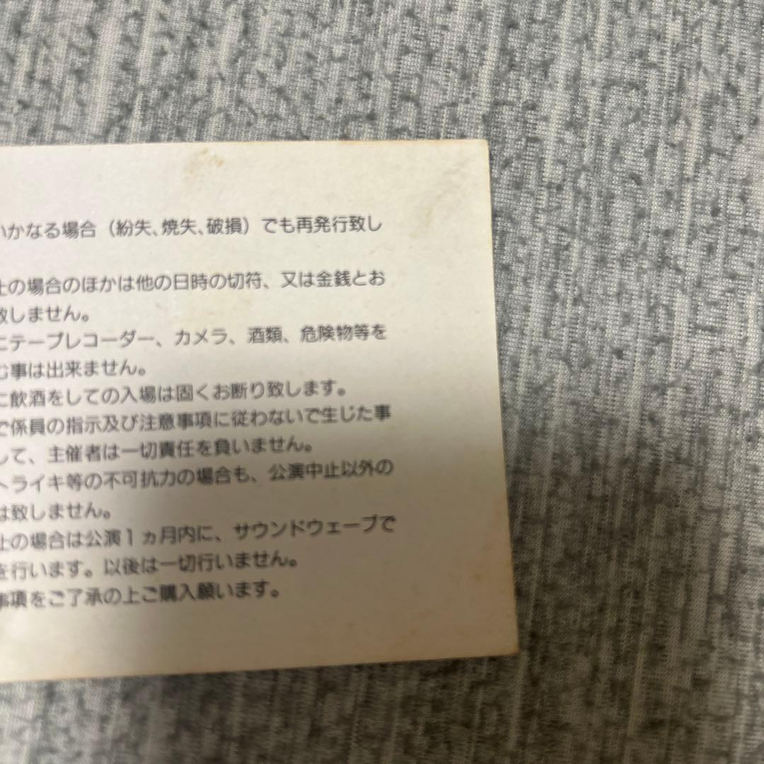 中森明菜 チケット 半券 サイン入り 1986年 コンサート カラー