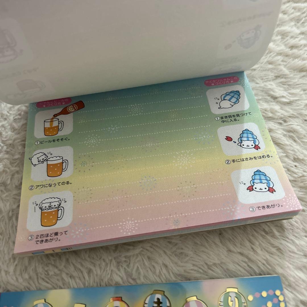 平成レトロ　メモ帳　シール　にゃんにゃんにゃんこ　にゃんこまつり　サンエックス