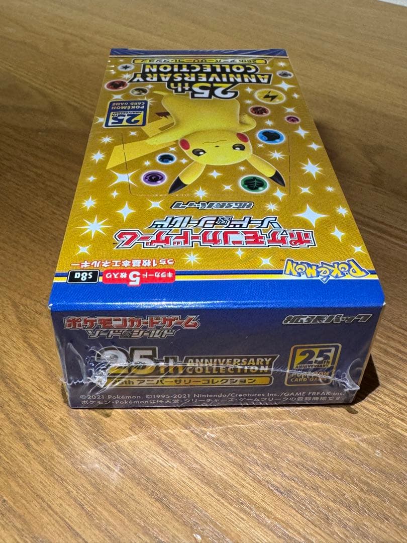 ポケモンカード 25thアニバーサリーコレクション　シュリンク付き未開封 BOX
