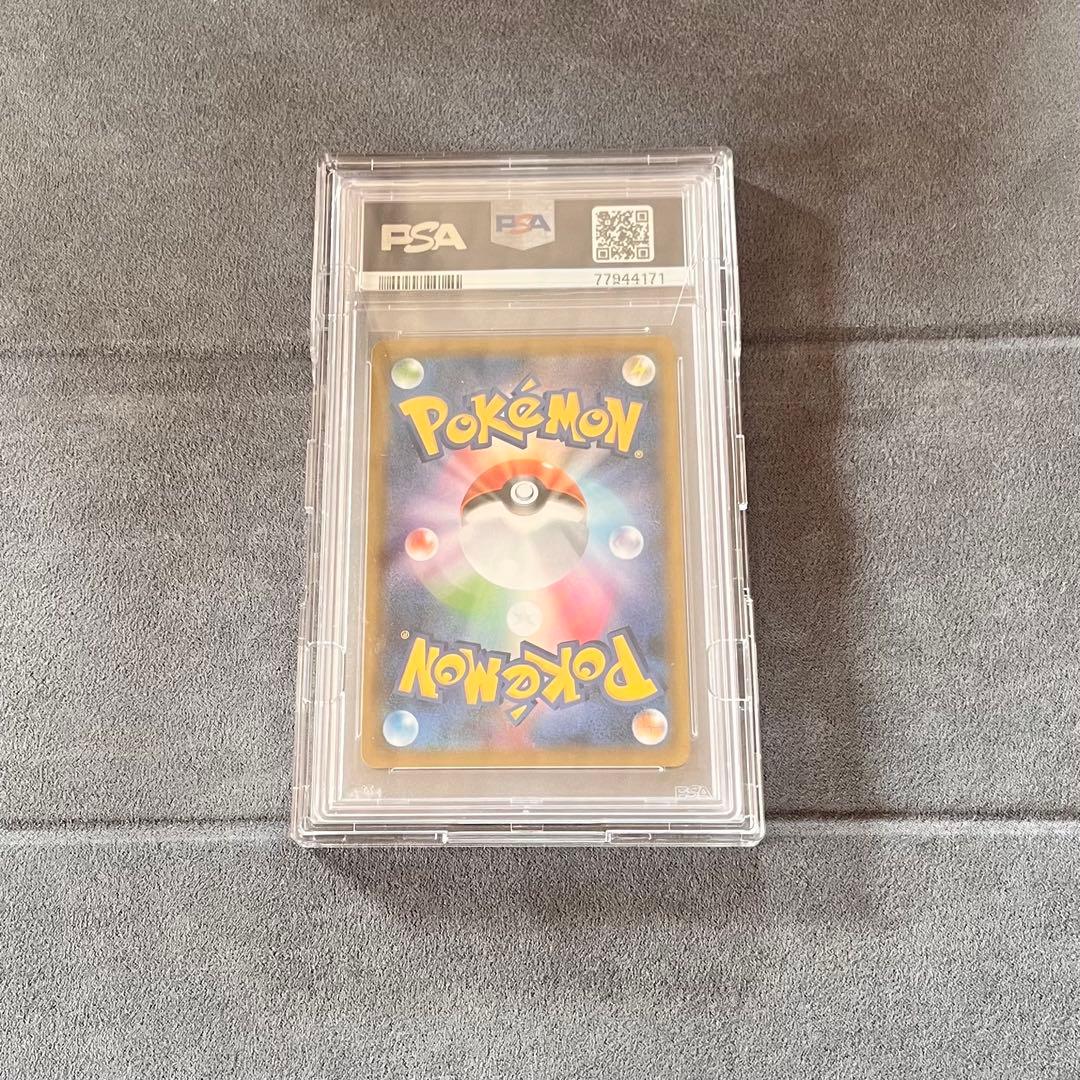 ポケモンセンターのお姉さん　プロモ　PSA10