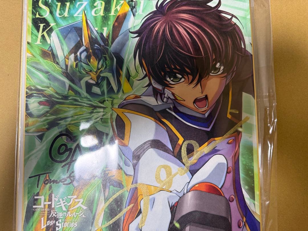 コードギアス　ロススト　枢木スザク　櫻井孝宏さん　直筆サイン