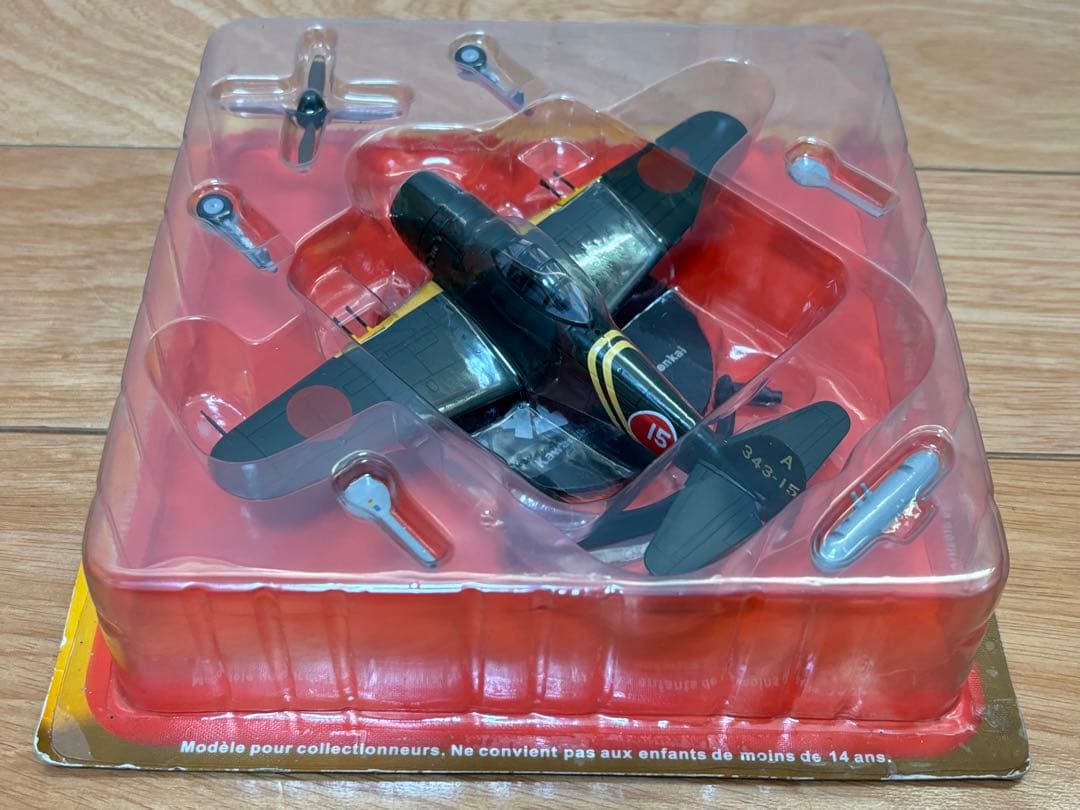 1/72 日本海軍 局地戦闘機 川西 紫電改 三四三航空隊 菅野直大尉機 完成品
