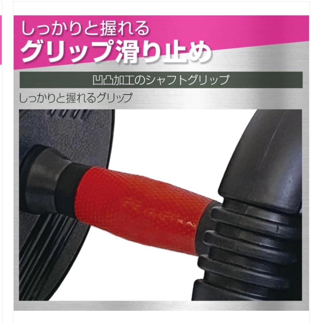新品未使用品 ダンベル 新高性能 30kg