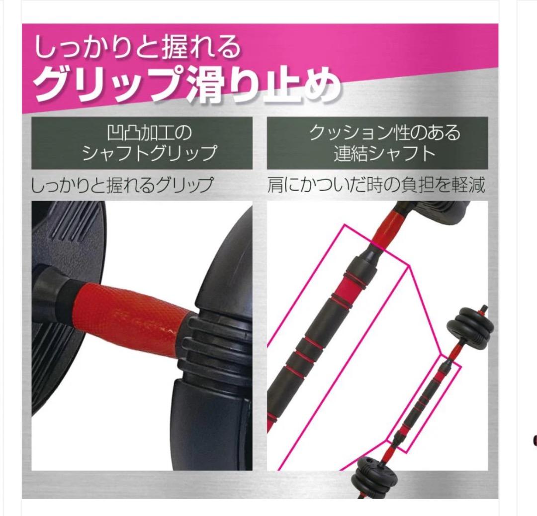 新品未使用品 ダンベル 新高性能 30kg
