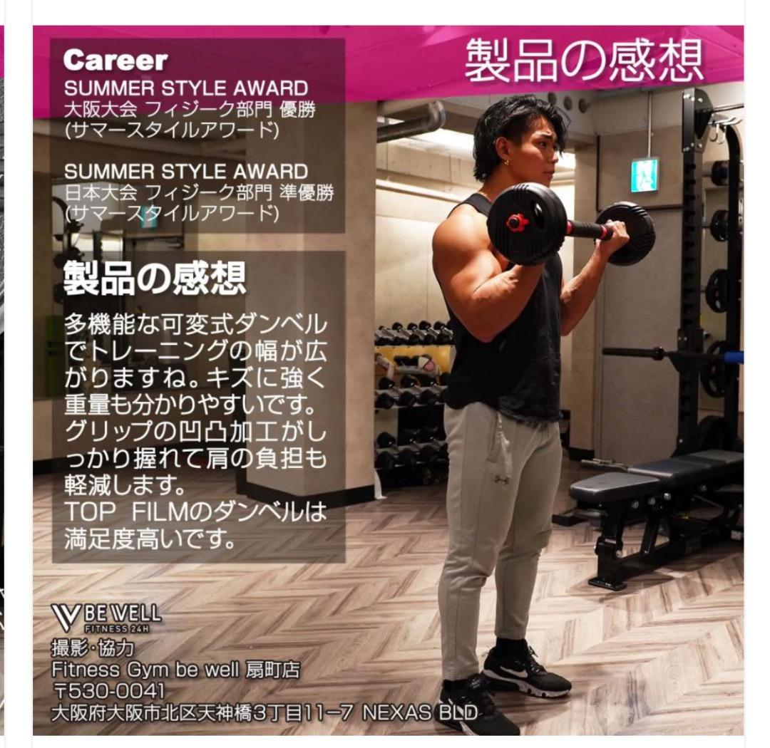 新品未使用品 ダンベル 新高性能 30kg