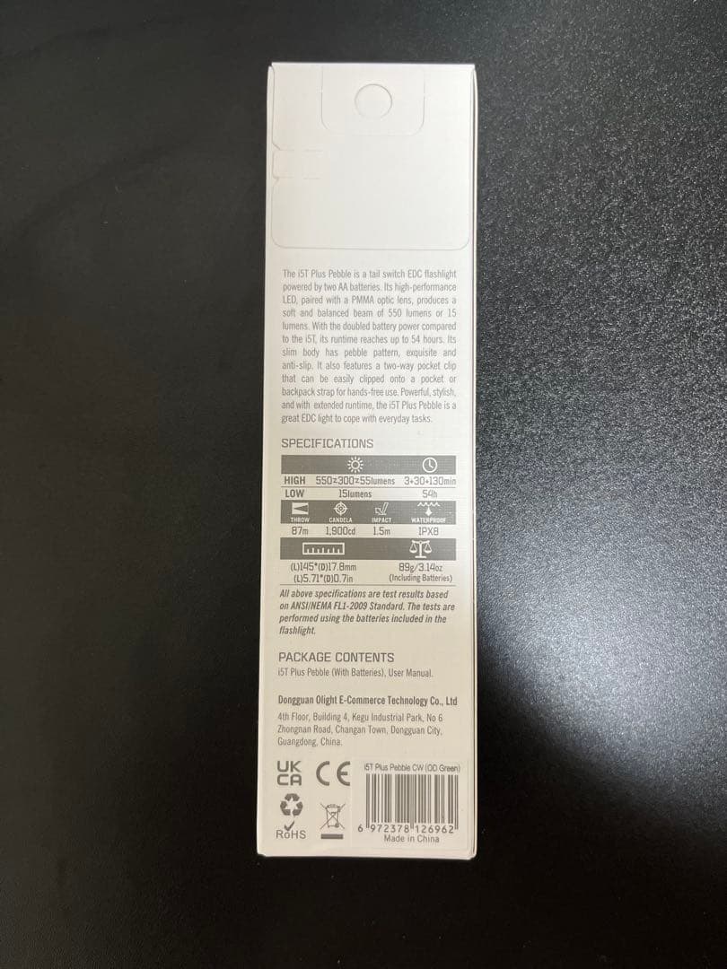 ライト・ランタン i5T Plus Pebble COOL WHIT ODGreen