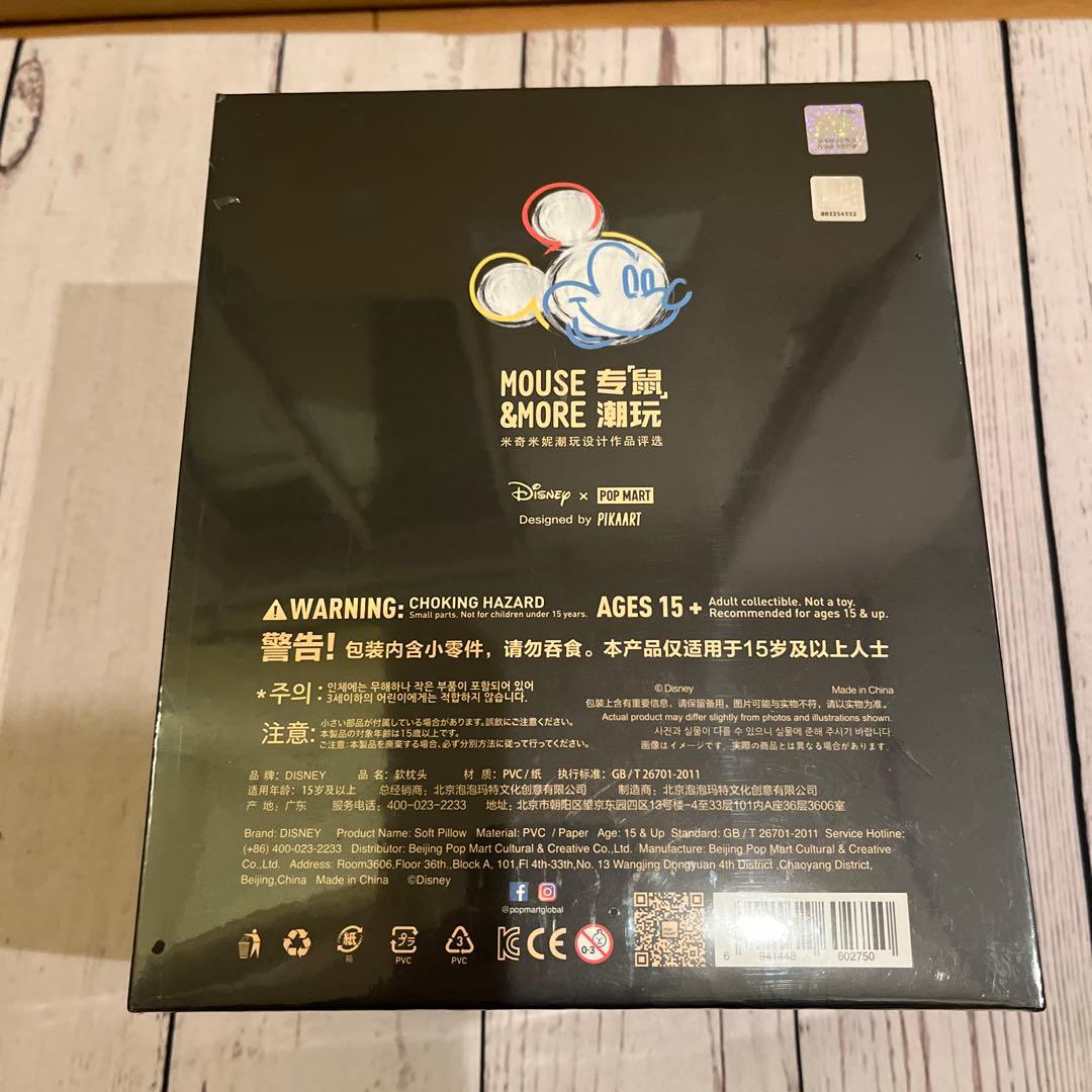 MOUSE＆MORE DISNEY MICKEY SOFT PILLOW