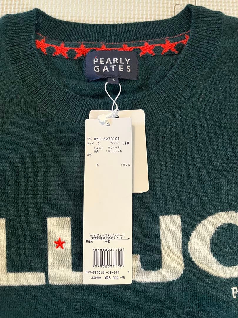 【新品】PEARLY GATES メンズ　セーター　薄手　ダークグリーン