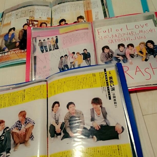 嵐グッズセット②