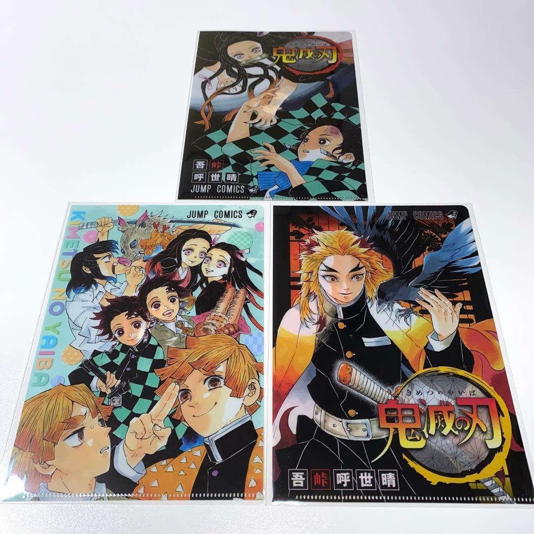 鬼滅の刃 クリアファイルコレクション JUMP SHOP