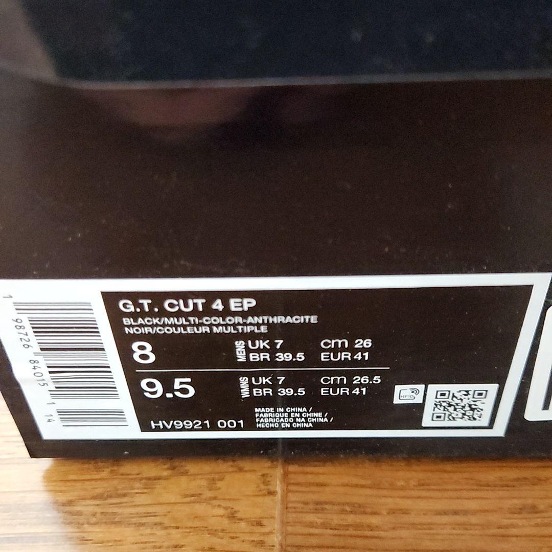 NIKE GT CUT 4 EP ナイキ GTカット 4