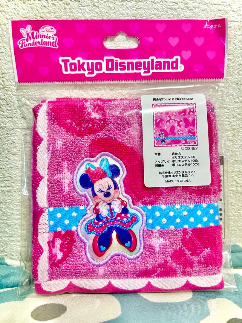 【24時間以内発送】ディズニーランド ディズニー ミニー パルパルーザ グッズ