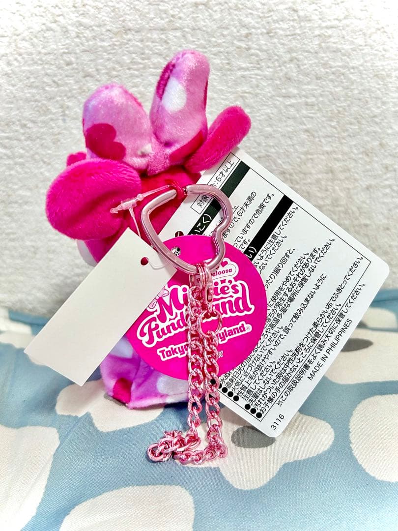 【24時間以内発送】ディズニーランド ディズニー ミニー パルパルーザ グッズ