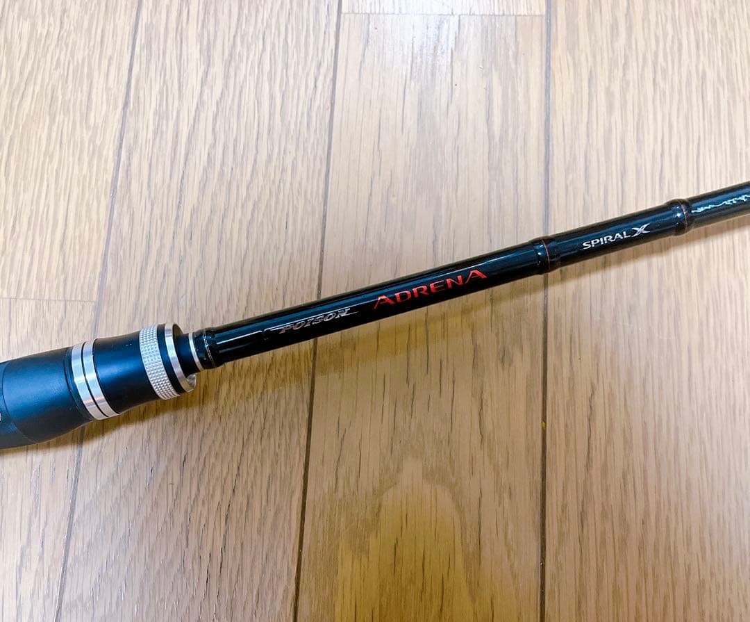 SHIMANO シマノ ジャッカル ポイズンアドレナ 166MH