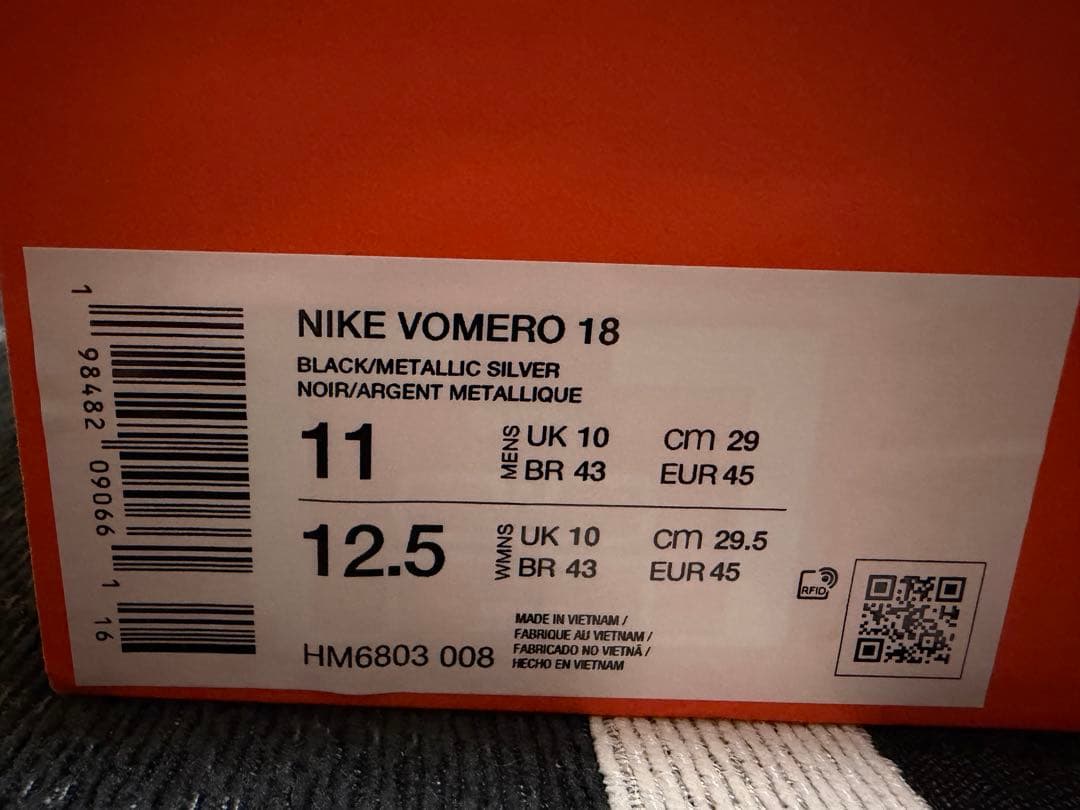（３連休限定）Nike ポメロ18ランニングシューズ ブラック/29cm