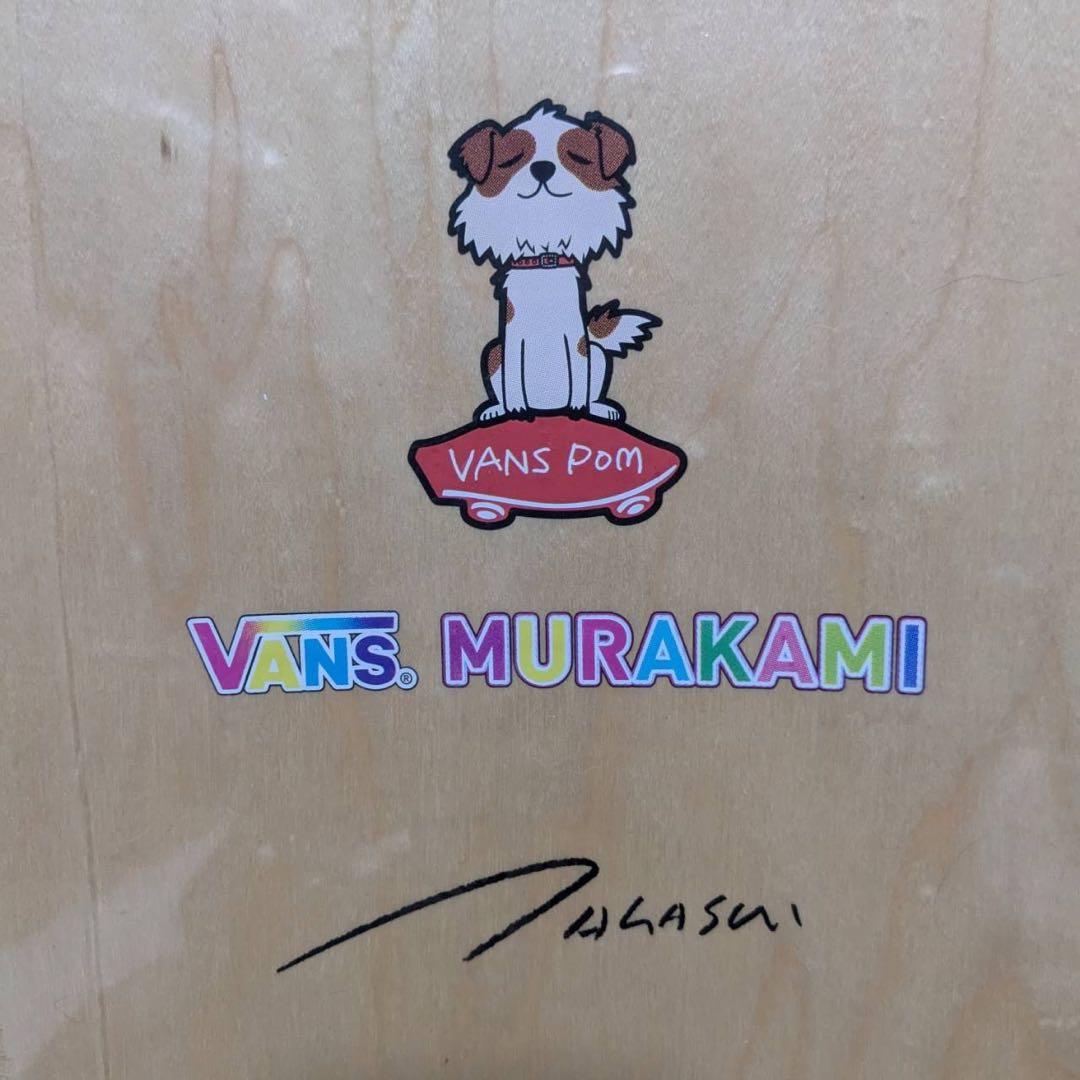 Takashi Murakami × VANS コラボ スケートボード3種