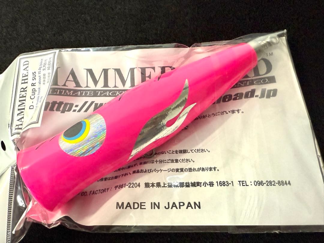 ハンマーヘッド　D-CupR新品 HAMMER HEAD シャラポワ シャラポア