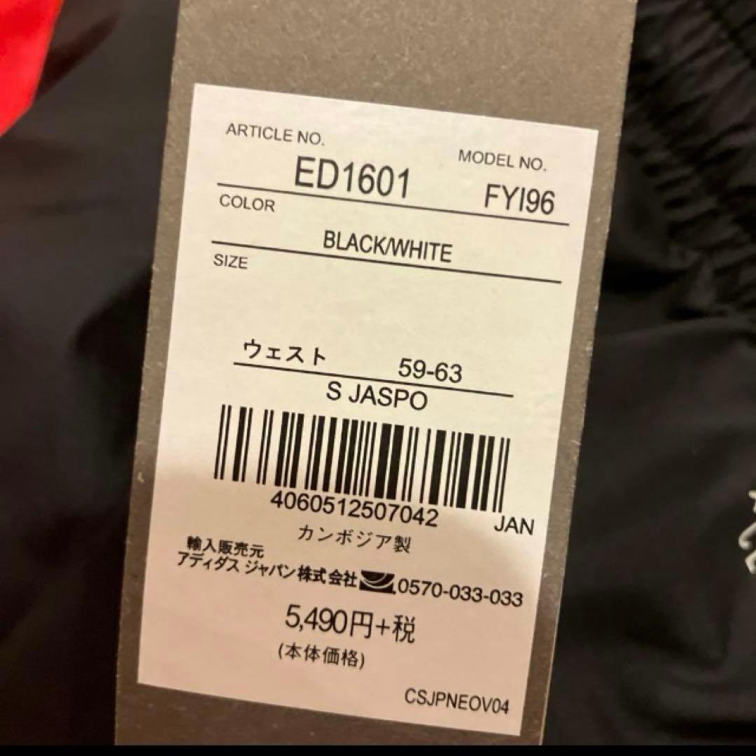 adidasアディダス　レディースセットアップ Sサイズ　新品タグ付即購入OK！