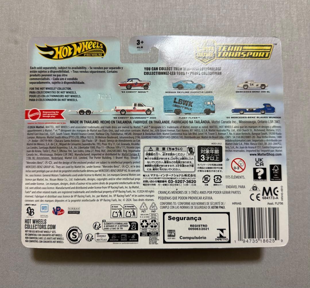 ミニカー Hot Wheels Nissan Skyline 2000 GT-R LBWK