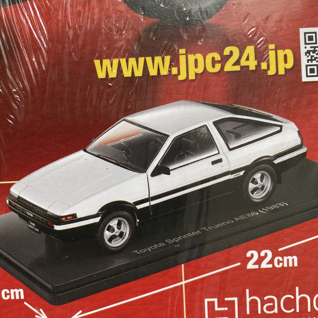 国産名車コレクション1/24トヨタスプリンタートレノ