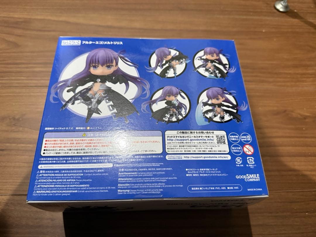 Fate/Grand Order メルトリリス ねんどろいど　フィギュア
