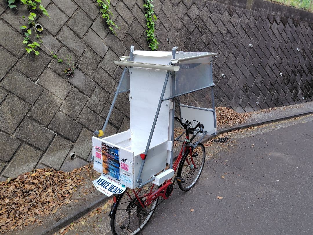 屋根付き自転車 デコチャリ 改チャリ ベースにも　ジャイロキャノピーの自転車版