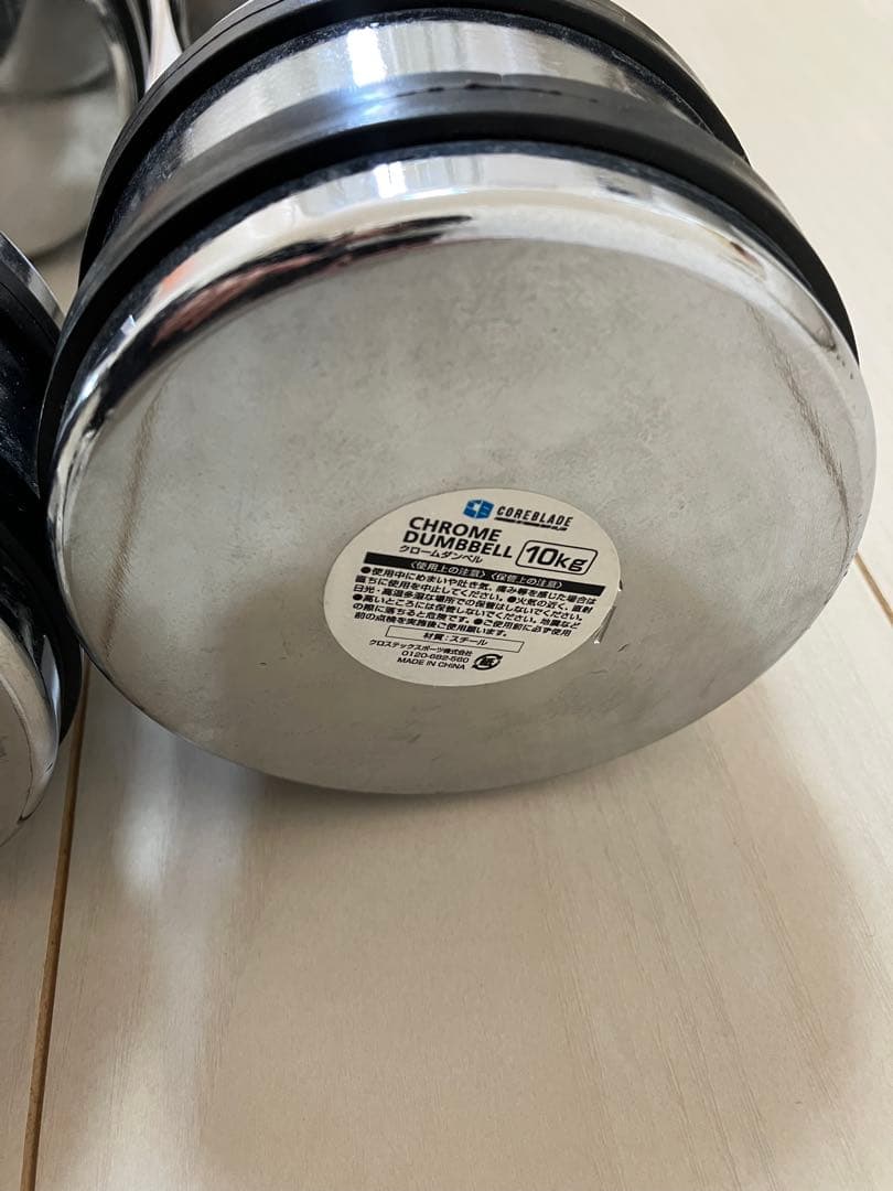 コアブレード COREBLADE クロームダンベル 10kg２セット合計20キロ