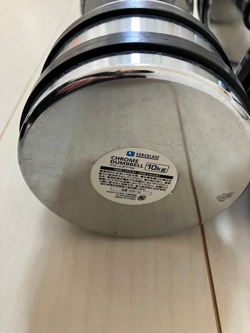 コアブレード COREBLADE クロームダンベル 10kg２セット合計20キロ