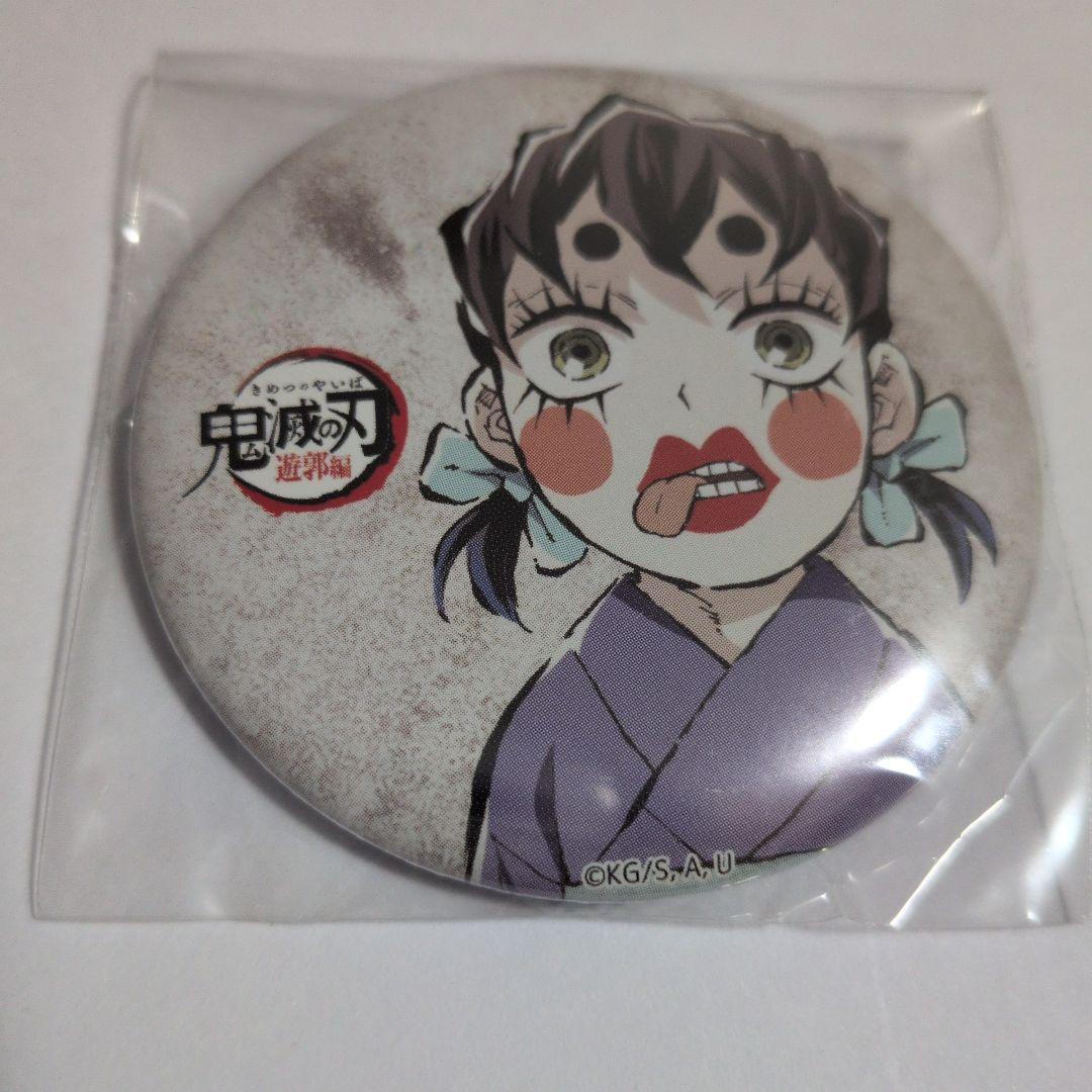 鬼滅の刃 幕間画 ランダム 缶バッチ 伊之助 猪子 全集中展