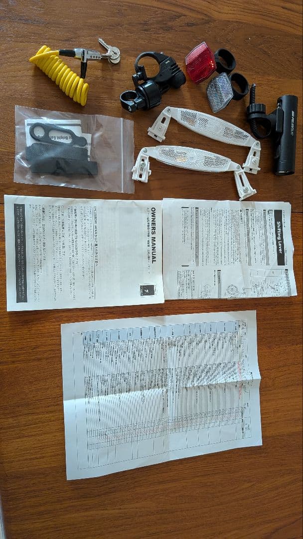 ビアンキ C スポーツ1 クロスバイク サイズ51 付属品あり