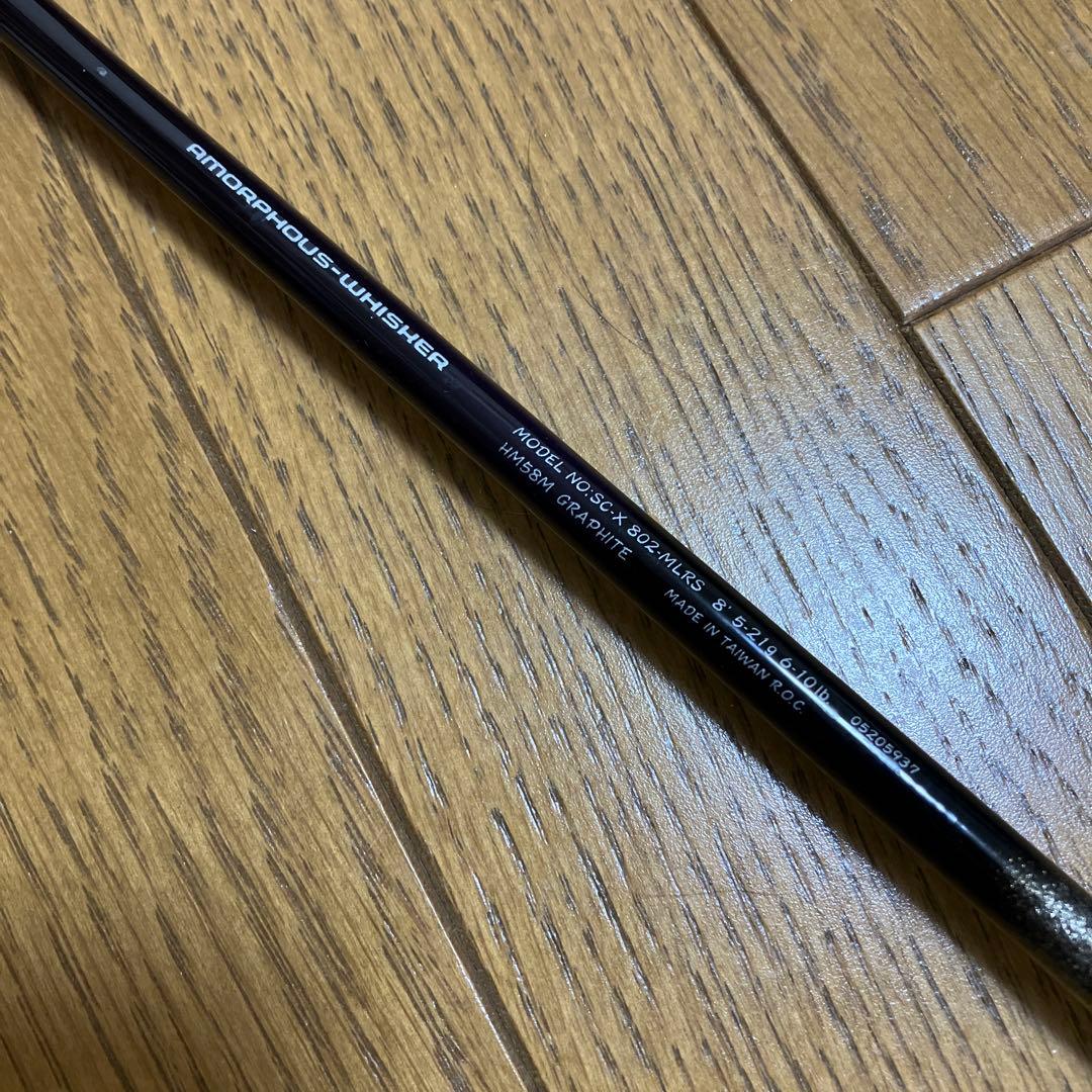 ダイワ シルバークリークX 802 MLRS DAIWA SILVER CREE