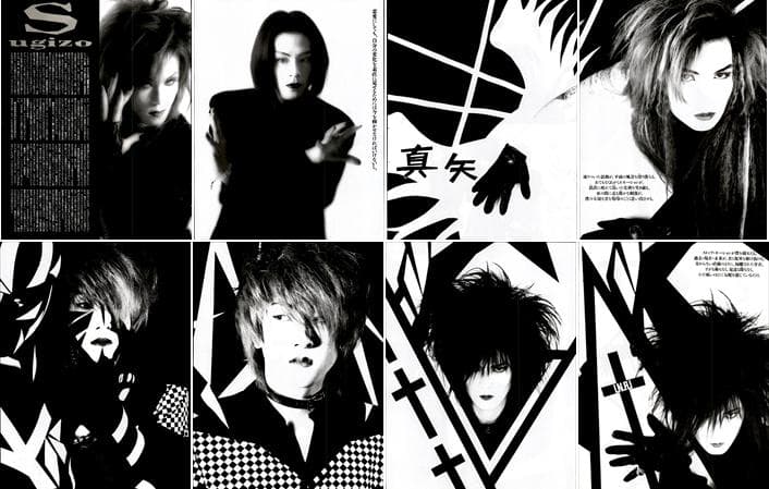 LUNA SEA ルナシー 雑誌 切り抜き 530P 貴重！インディーズ～