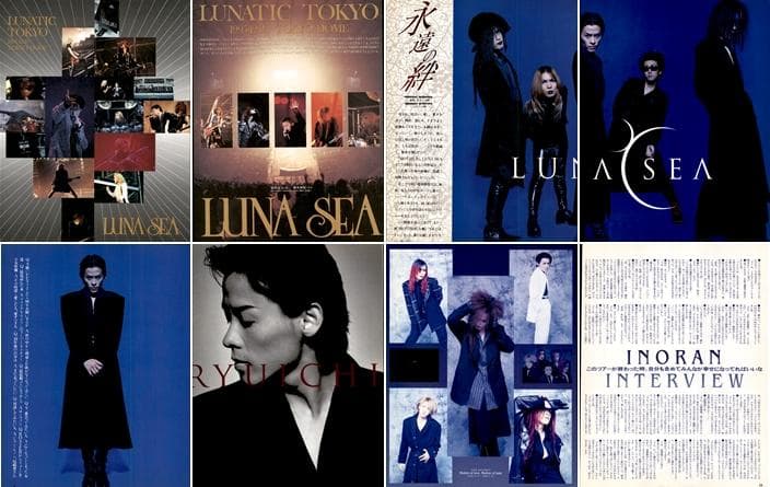 LUNA SEA ルナシー 雑誌 切り抜き 530P 貴重！インディーズ～