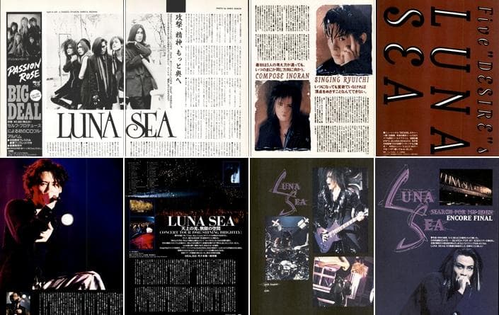 LUNA SEA ルナシー 雑誌 切り抜き 530P 貴重！インディーズ～