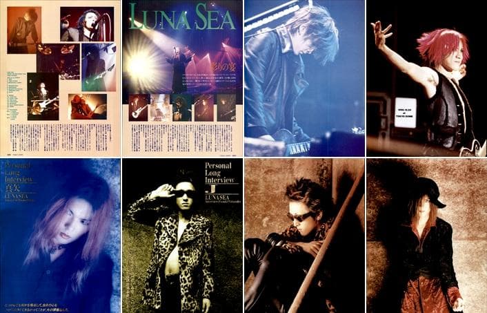 LUNA SEA ルナシー 雑誌 切り抜き 530P 貴重！インディーズ～