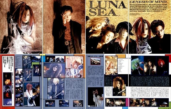 LUNA SEA ルナシー 雑誌 切り抜き 530P 貴重！インディーズ～