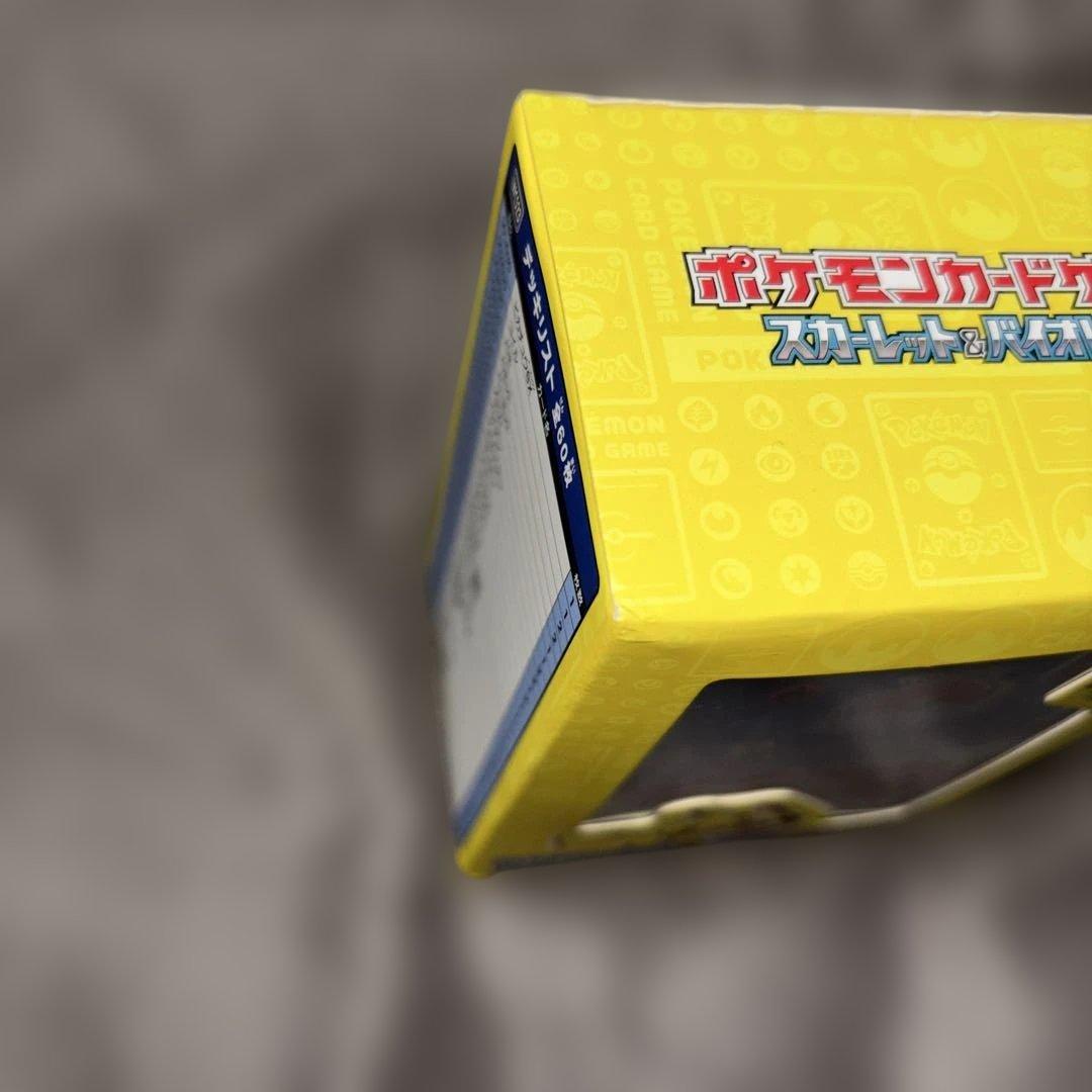 ポケモンワールドチャンピオンシップ2023 　横浜デッキ　ピカチュウ