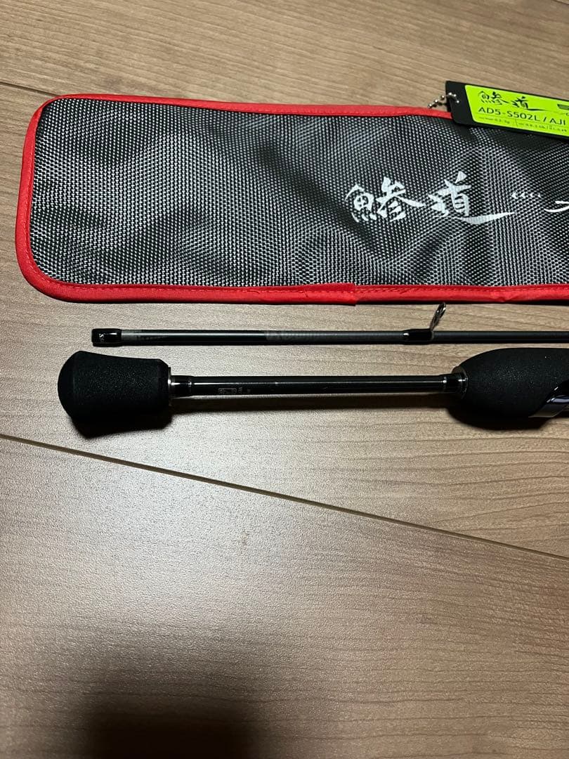 メジャークラフト鯵道５G、S502L/AJI