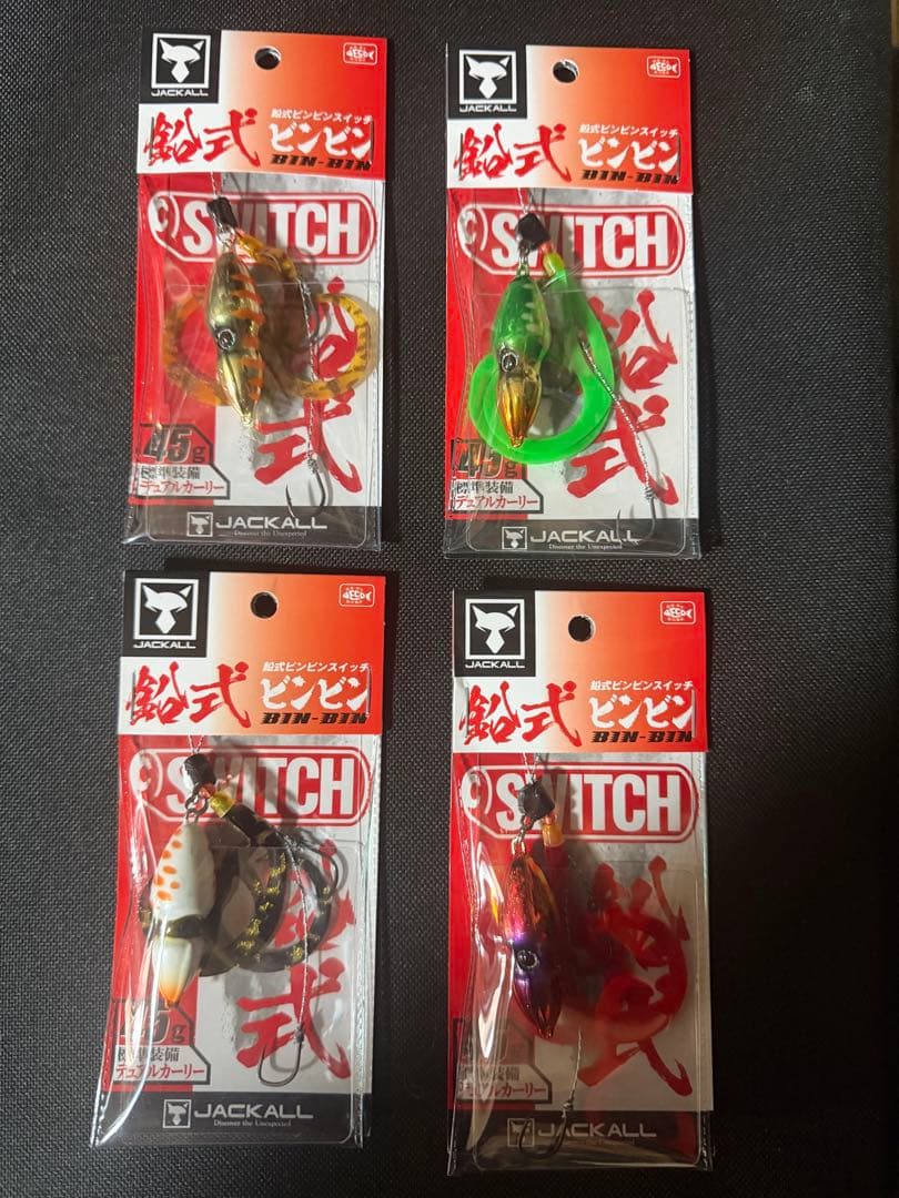 ビンビンスイッチ　お買い得セット