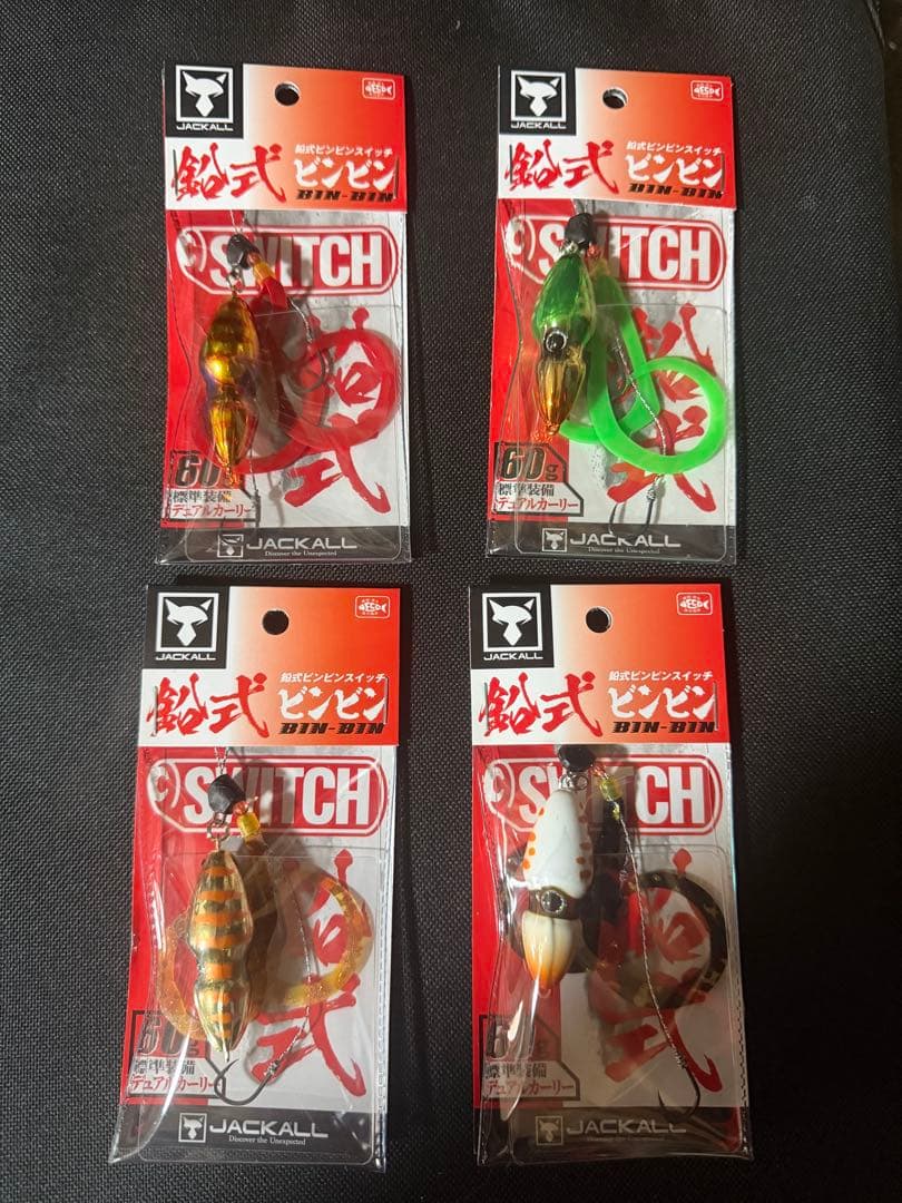 ビンビンスイッチ　お買い得セット