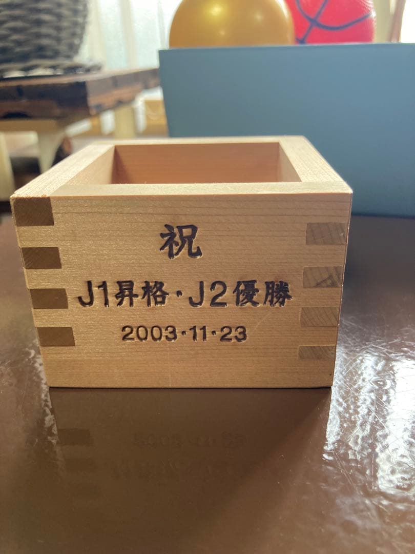 【希少・観賞用】アルビレックス新潟 2003年J2優勝記念 ミニ樽＆桝セット