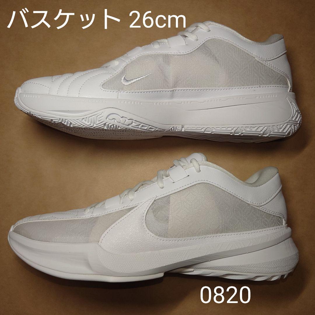 バスケット 26cm ナイキ ズームフリーク 5 TB EP