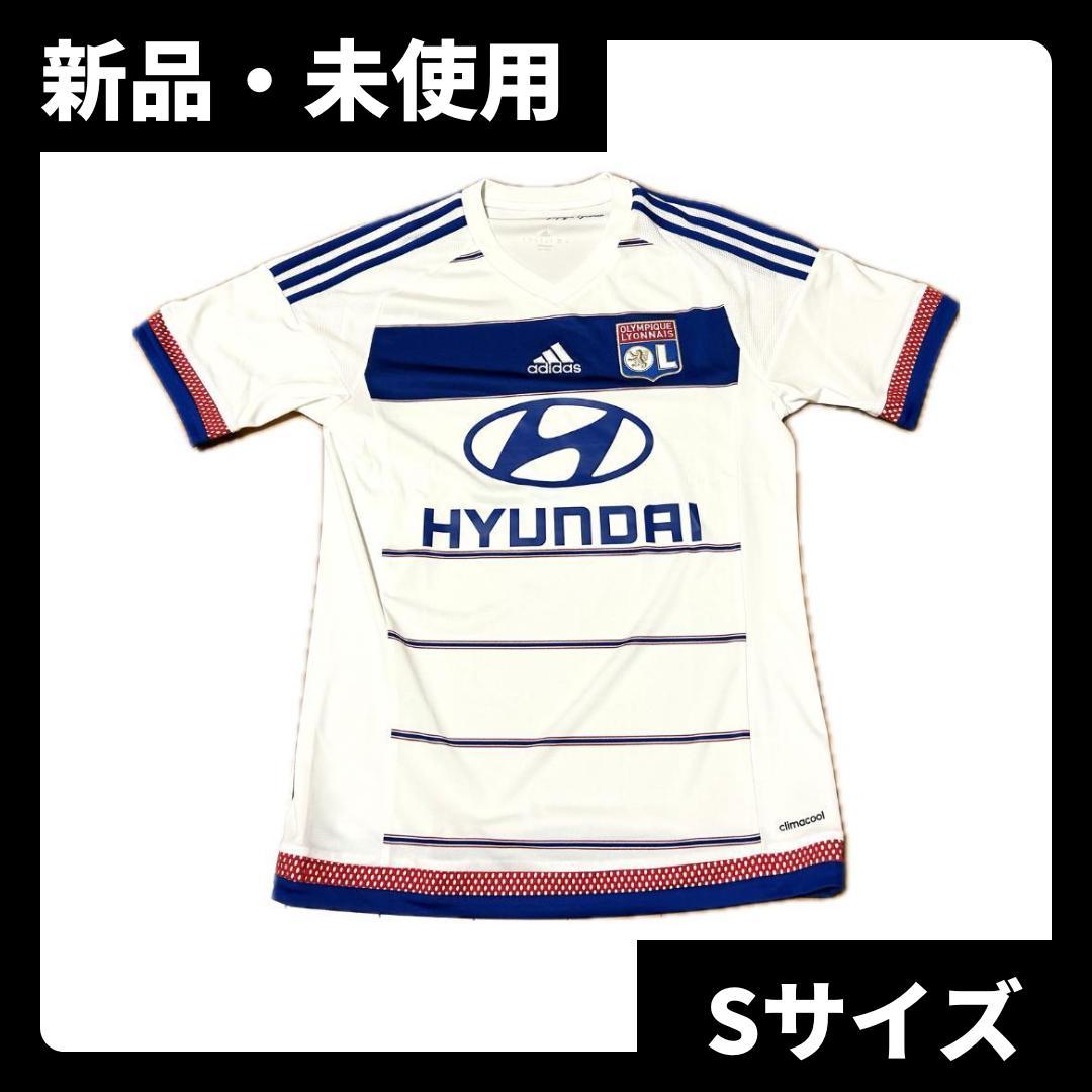 新品 アディダス オリンピック リヨン 2015-16 ユニフォーム Sサイズ