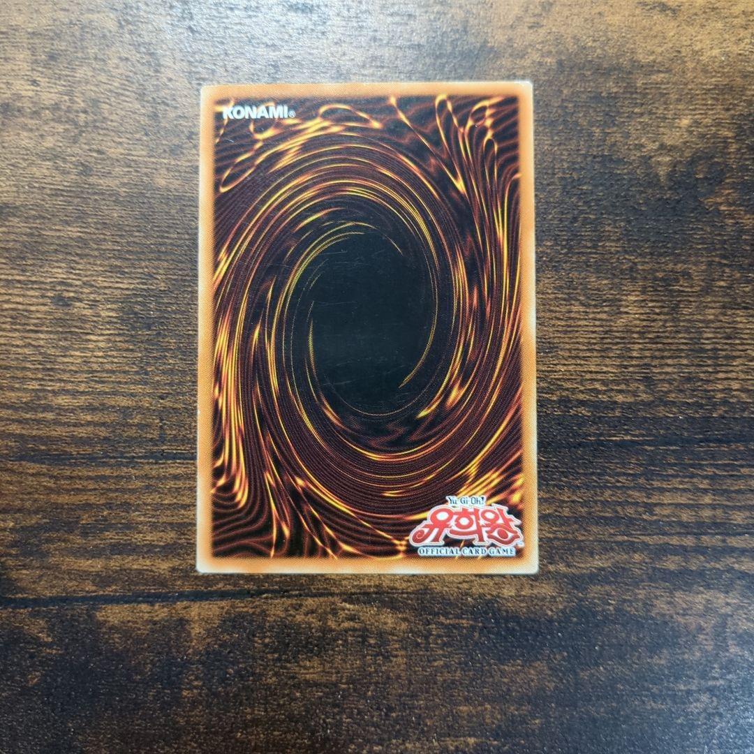 遊戯王 No.1709　トークン　トリハルバン　韓国　限定